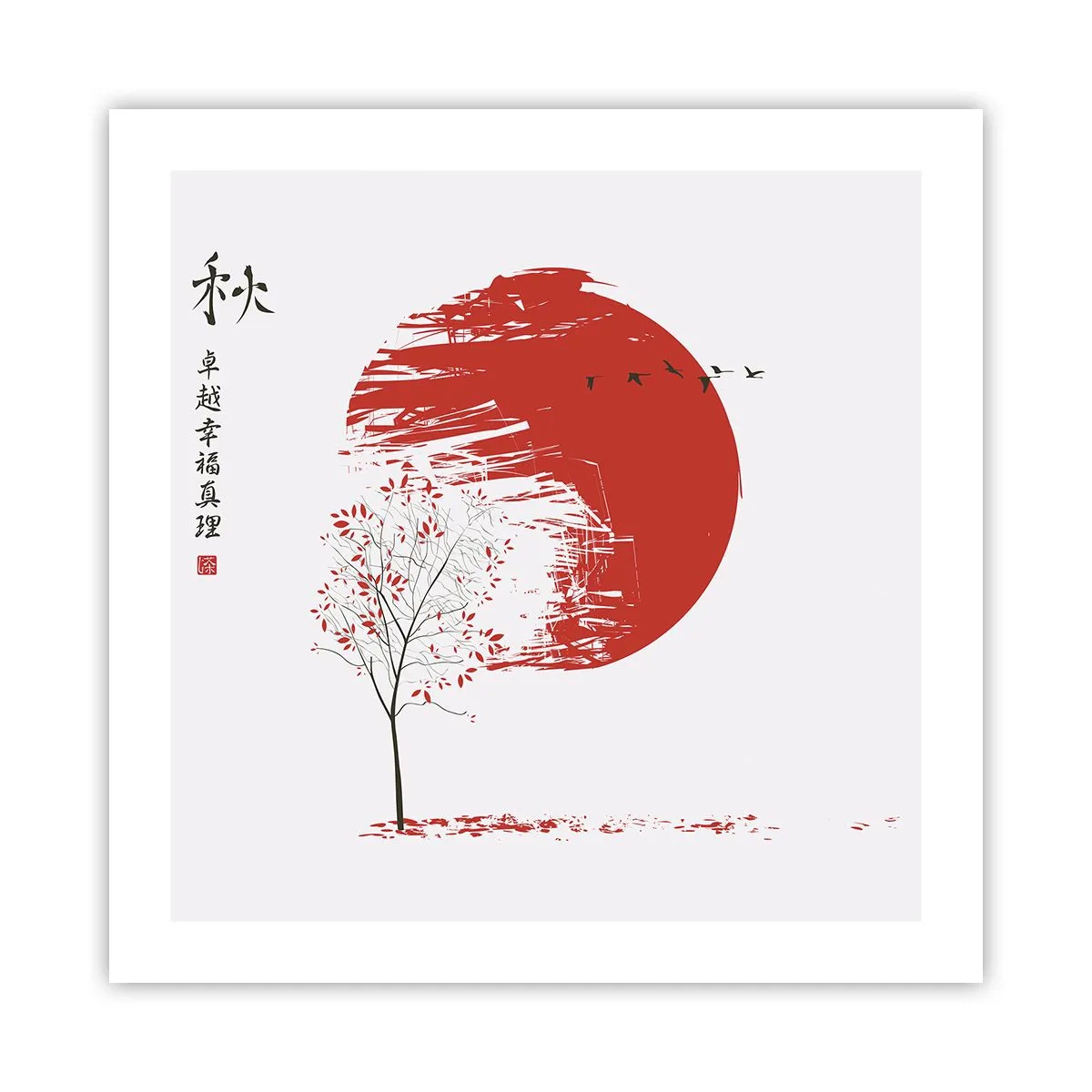 Pôster - Conhece este país? - 50x50 cm