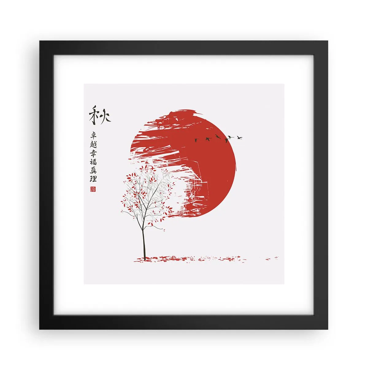 Pôster com moldura preta - Conhece este país? - 30x30 cm