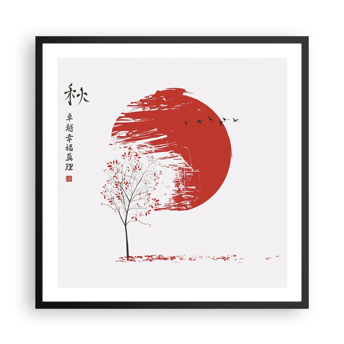 Pôster com moldura preta - Conhece este país? - 60x60 cm