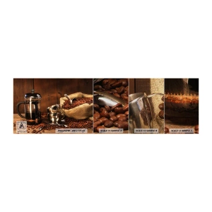Amostra de papel de parede Premium Sand - O charme do café - aroma e sabor - Gastronomia, Café, Pote de café - 100x30 cm
